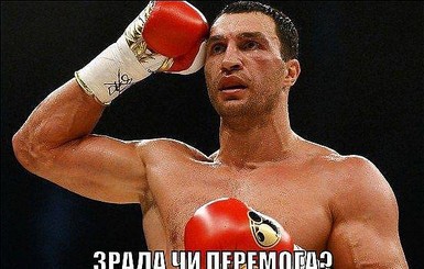 Пользователи Интернета  о победе Кличко: 