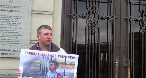 В Москве задержали журналистов на акции в поддержку Савченко, в том числе и украинского