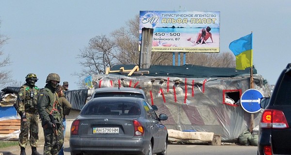 Блокпосты зоны АТО: кальян в степи и взятка 