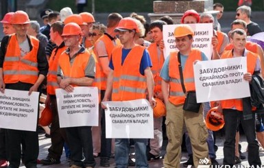 На митинг в поддержку развития Киева вышли около 750 строителей и киевлян