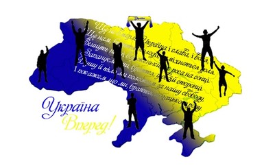 Развитие человека в Украине на 31-м месте
