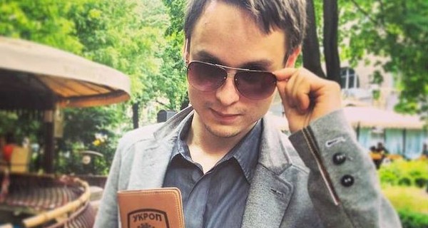 Российский кинорежиссер и журналист получил украинский паспорт