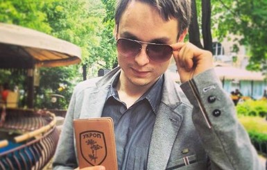 Российский кинорежиссер и журналист получил украинский паспорт