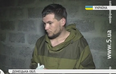 Под Донецком взят в плен сын одного из командиров 