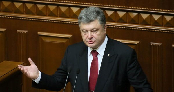 Послание Порошенко в Верховной Рады: депутаты получили доклад на флешках