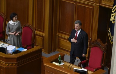 Депутаты аплодировали Порошенко каждые две минуты