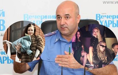 ГПУ возбудила уголовное дело против экс-начальника ГАИ Ершова из-за скандала с дочерьми