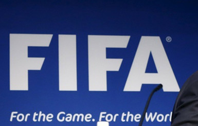 ФИФА признала выплату 