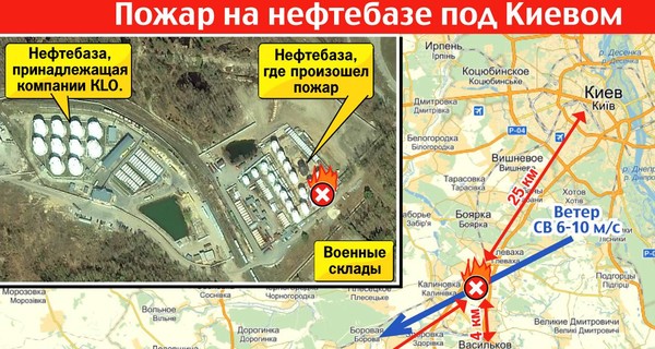 Инфографика: как горит нефтебаза под Киевом 