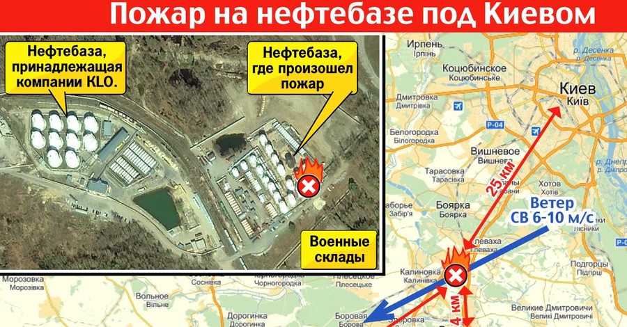Инфографика: как горит нефтебаза под Киевом 