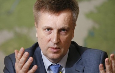 Наливайченко после допроса: СБУ и Генпрокуратура будут вместе расследовать дело нефтебазы 