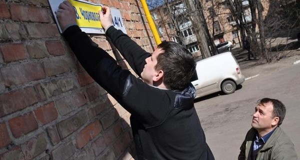 В Киеве переименуют сто улиц