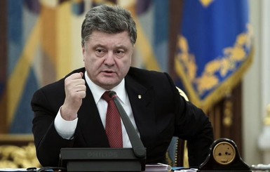 Порошенко заявил, что Наливайченко не выполнил условий на должности главы СБУ