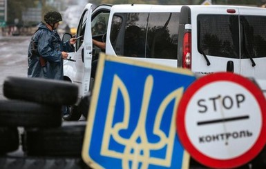 Движение в сторону Донецка частично разблокировали