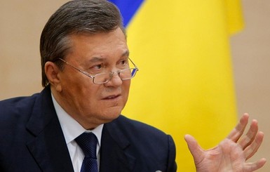 Янукович лишен звания президента Украины