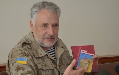 Губернатор Донецкой области не смог попасть в Марьинку из-за снайперов