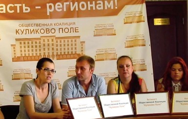 Одесские активисты предложили проводить выборы губернатора