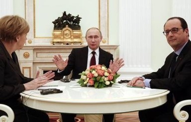 Путин, Меркель и Олланд поговорили о Донбассе без Порошенко