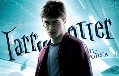 Джоан Роулинг выпустила серию рассказов о мире Гарри Поттера