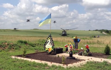 Как украинские пилоты почтили память погибшего экипажа вертолета Ми-8