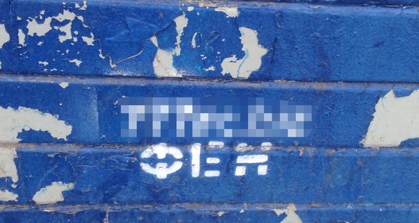 Наркоторговцы рекламируют себя на улицах Киева