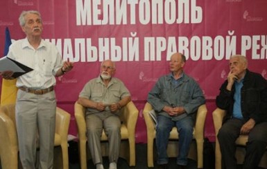 В Мелитополе презентовали законопроект о спецстатусе области