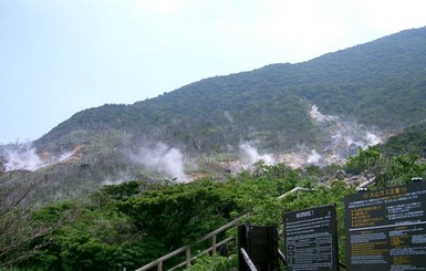 В Японии произошло извержение вулкана Хаконе