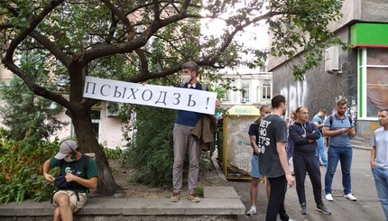 Одиночный пикет у посольства Беларуси в Киеве
