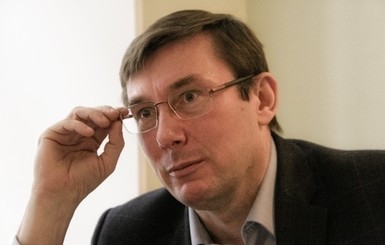 Юрий Луценко подал в отставку с должности главы президенской фракции