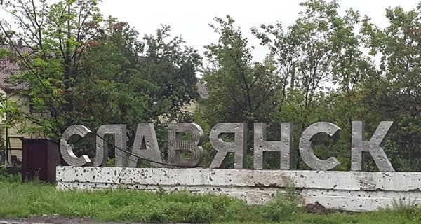 Между Краматорском и Славянском поставят памятник погибшим бойцам АТО