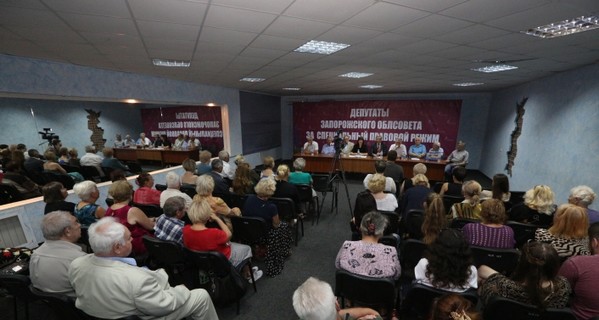 В Запорожском облсовете появилась группа депутатов, выступающая за спецстатус области