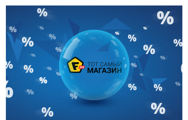 Интернет-магазин F.ua отменил процент на рассрочку 