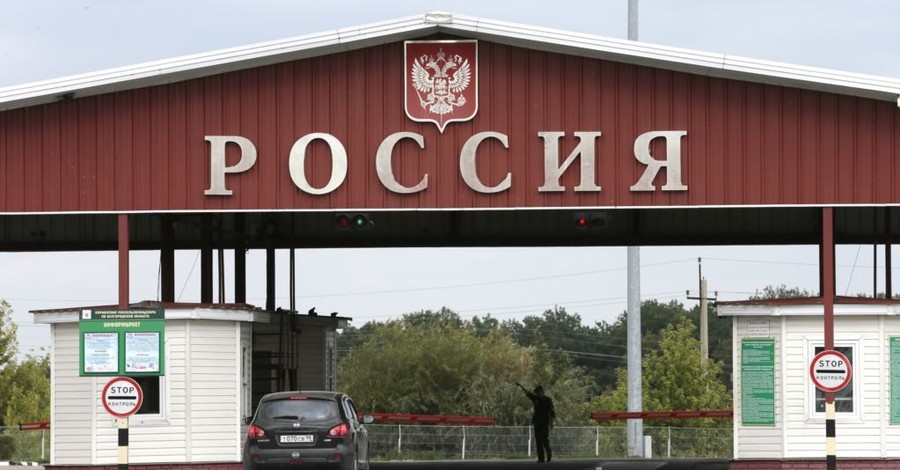 Чтобы въехать в Россию, украинцы стоят на границе больше 12 часов