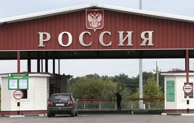 Чтобы въехать в Россию, украинцы стоят на границе больше 12 часов
