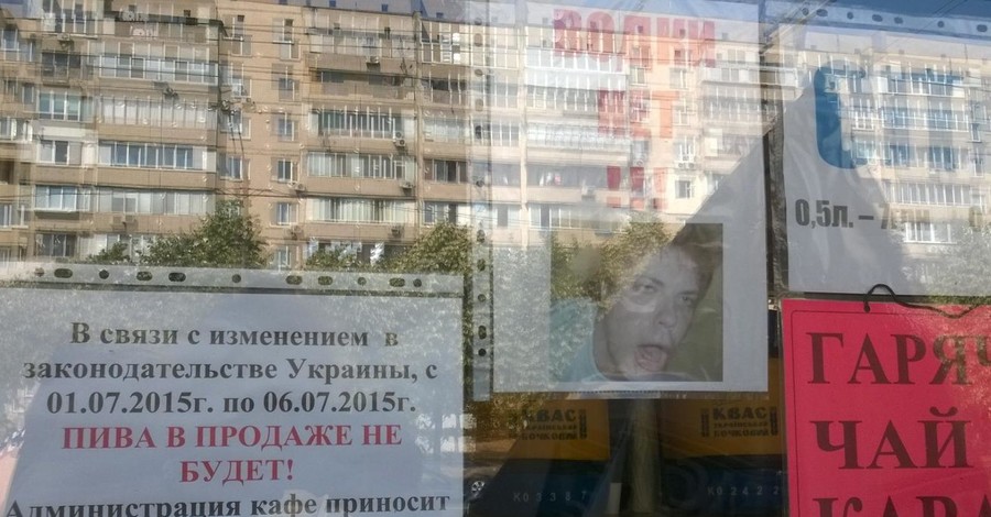 В Киеве в ларьках покупателей спиртного отпугивают страшными картинками