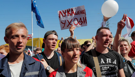 В Минске продолжаются протесты против результатов президентских выборов. ФОТО: REUTERS