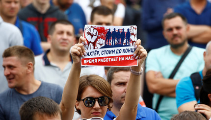 Продолжаются протесты против результатов президентских выборов в Минске. ФОТО: REUTERS