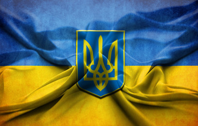 В Ивано-Франковске появится герб Украины из укропа