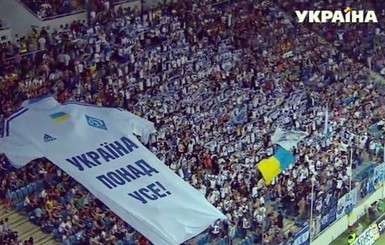 На Суперкубке в Одессе 35 тысяч фанатов хором пели гимн Украины
