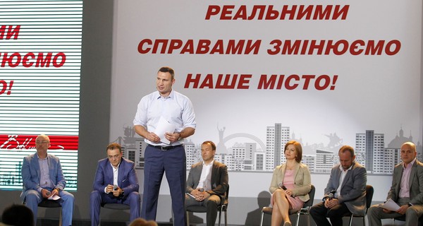 Как изменилась столица за год работы команды Виталия Кличко