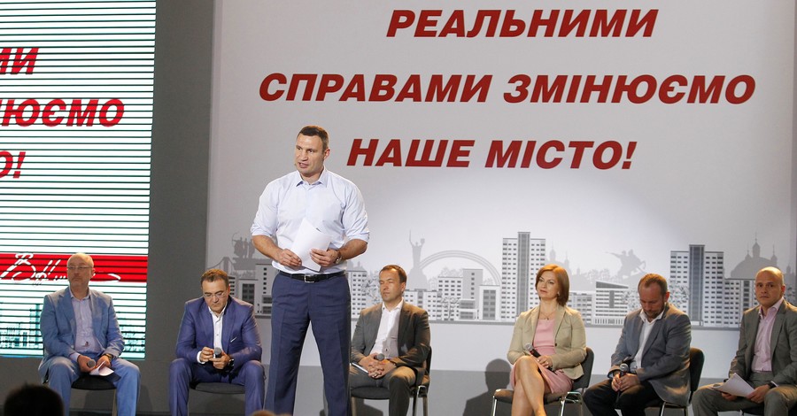 Как изменилась столица за год работы команды Виталия Кличко