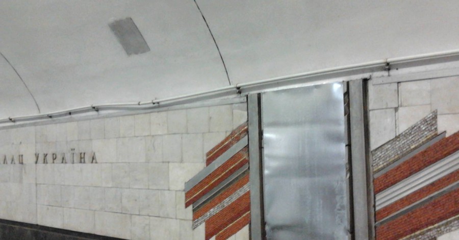 За день в Киеве сняли советскую символику сразу на трех станциях метро 