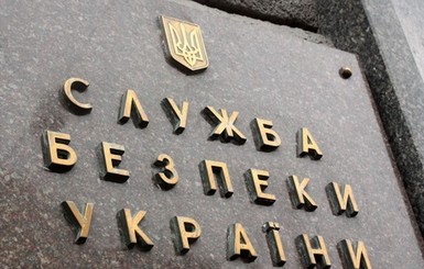 СБУ: Исполняющий обязанности генконсула РФ объявлен персоной нон грата и выдворен из Украины 