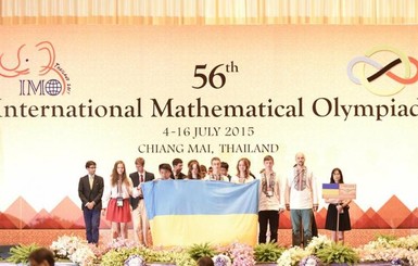 В мире определили лучших юных математиков Украины