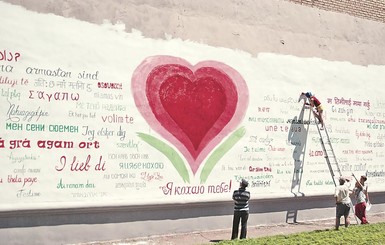 В Запорожье появилась единственная в Украине Стена любви