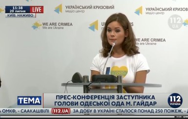 Мария Гайдар: То, что есть война между Украиной и Россией, это факт