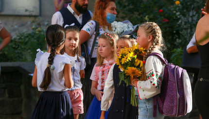 Как в Киеве встретили начало нового учебного года.