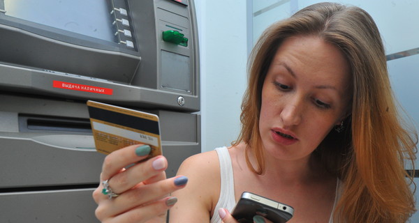 В Киеве активизировали свою деятельность аферисты с банковскими карточками граждан