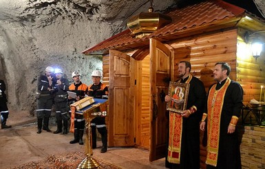 В Запорожской области открыли самую глубокую в мире подземную церковь
