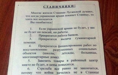 На Луганщине объяснили, почему жители останутся без пенсий и зарплат